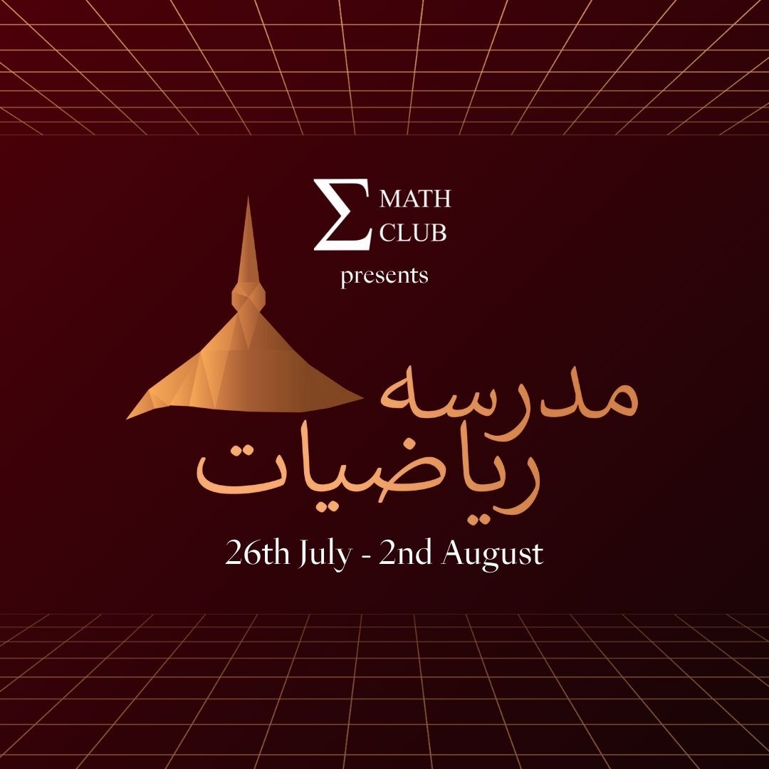 Madarsa-e-Riyaziyat